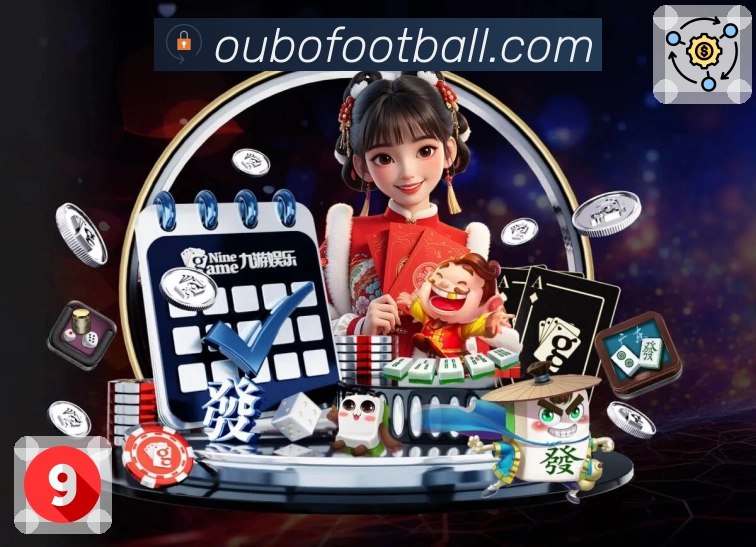 欧博官网 背景图